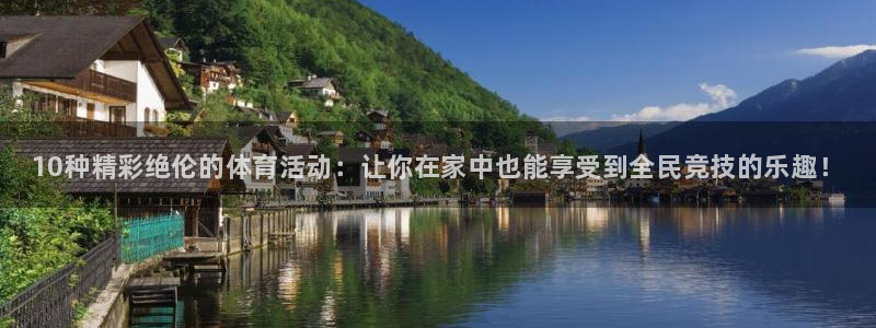 熊猫体育直播