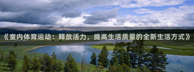 熊猫体育比赛直播