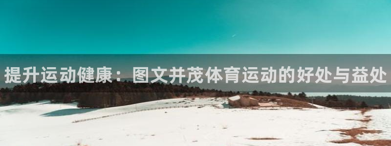 熊猫体育比赛直播